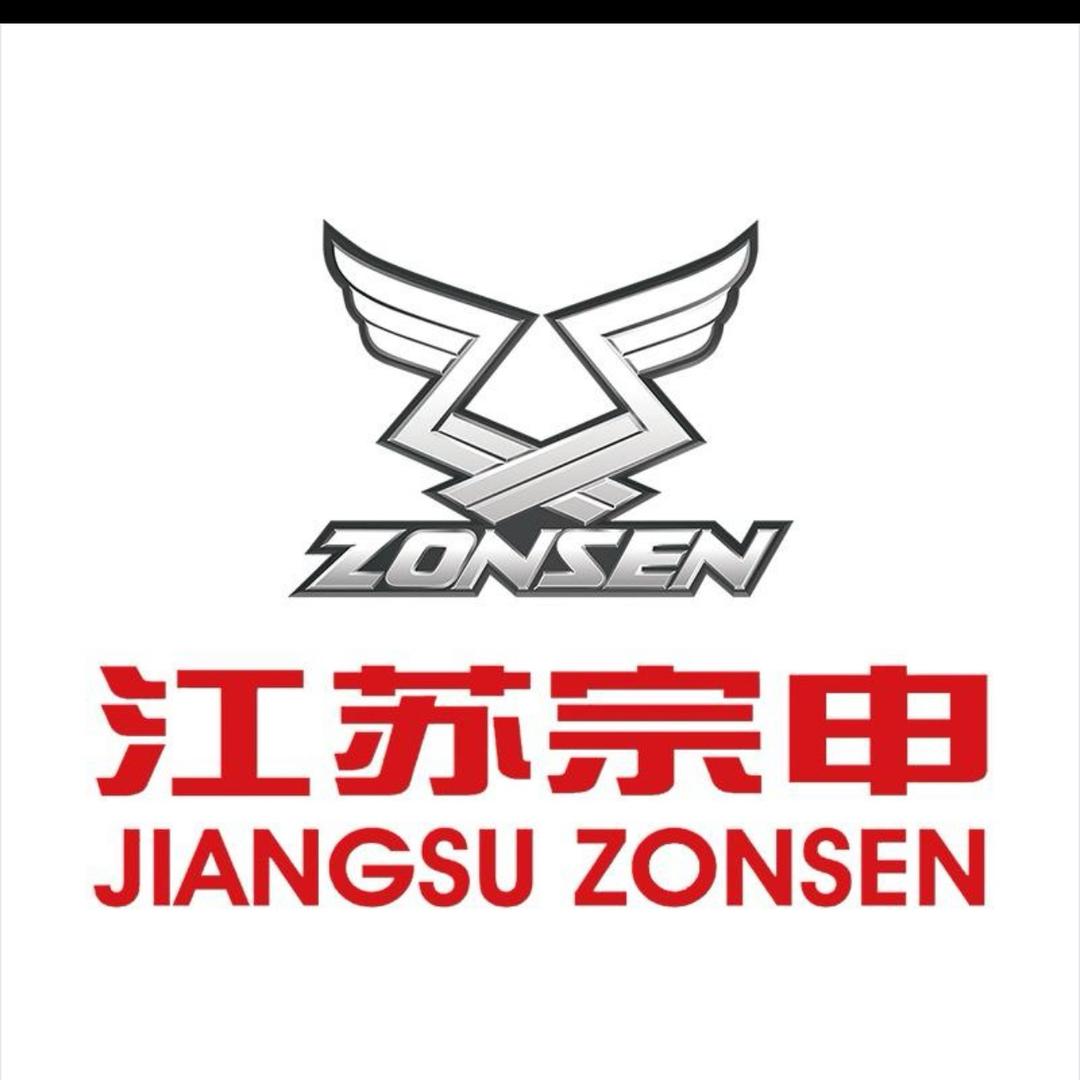 宗申车辆(南和店)专用号