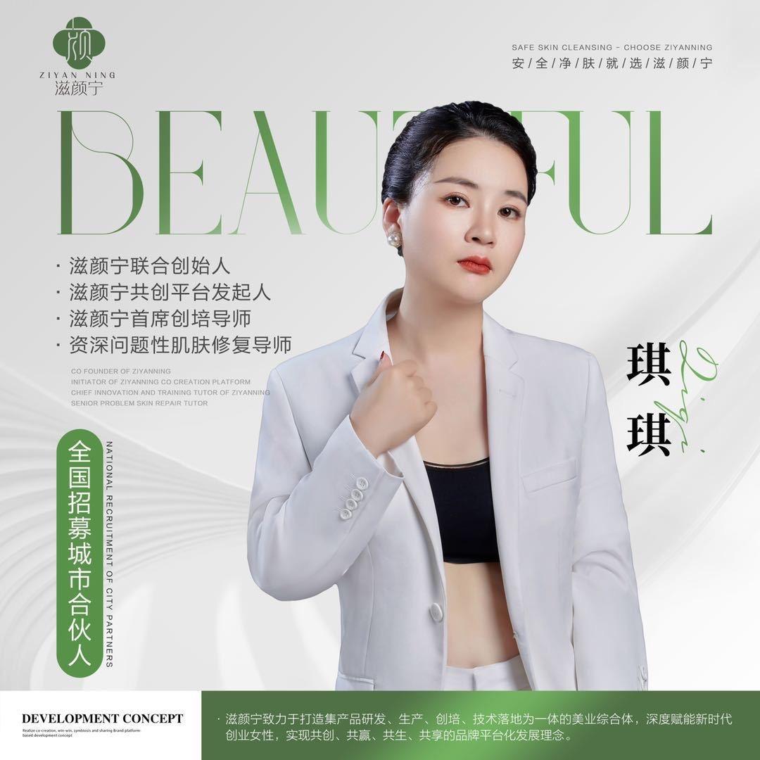 滋颜宁专注素颜肌