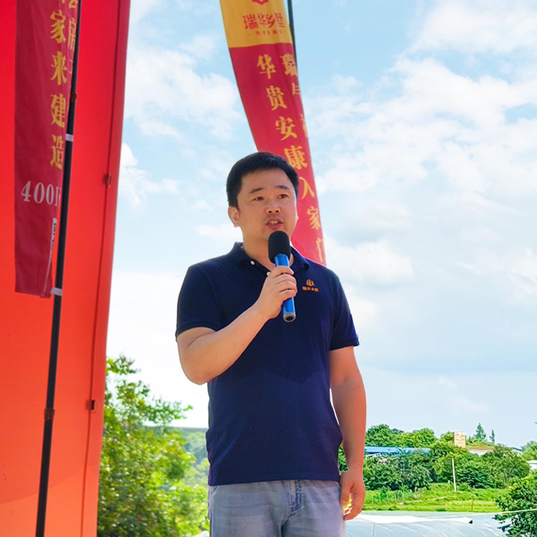 瑞华乡墅毅哥建别墅