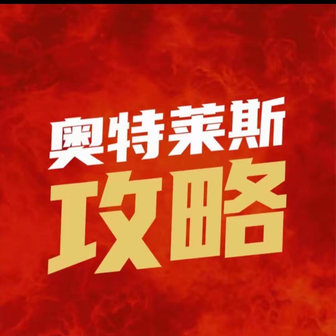 奥莱云仓总店