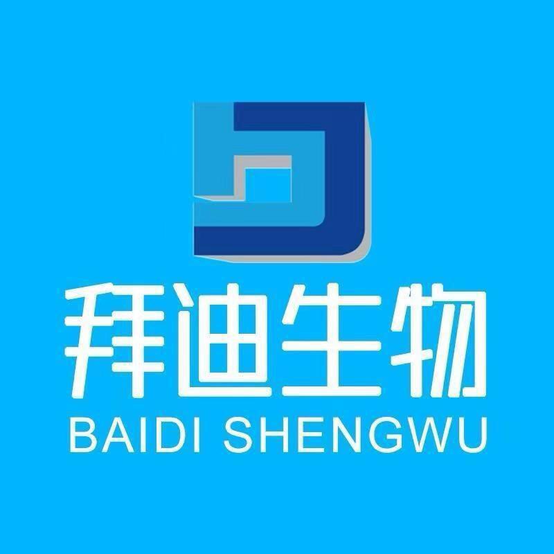 拜迪生物新一代腋露专场