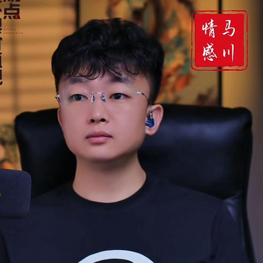 马川一马平川7️⃣