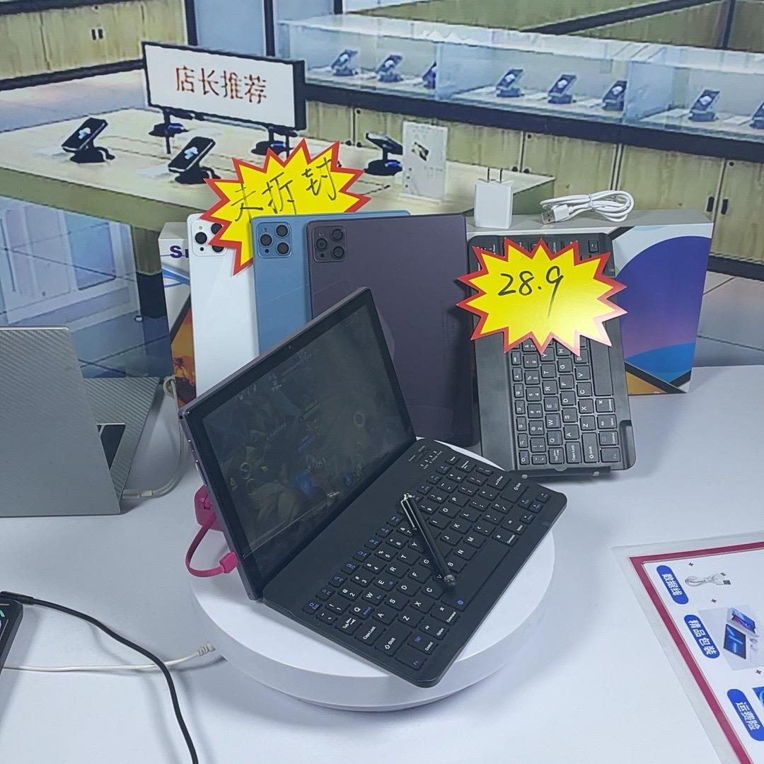 总仓新款5G平板发布