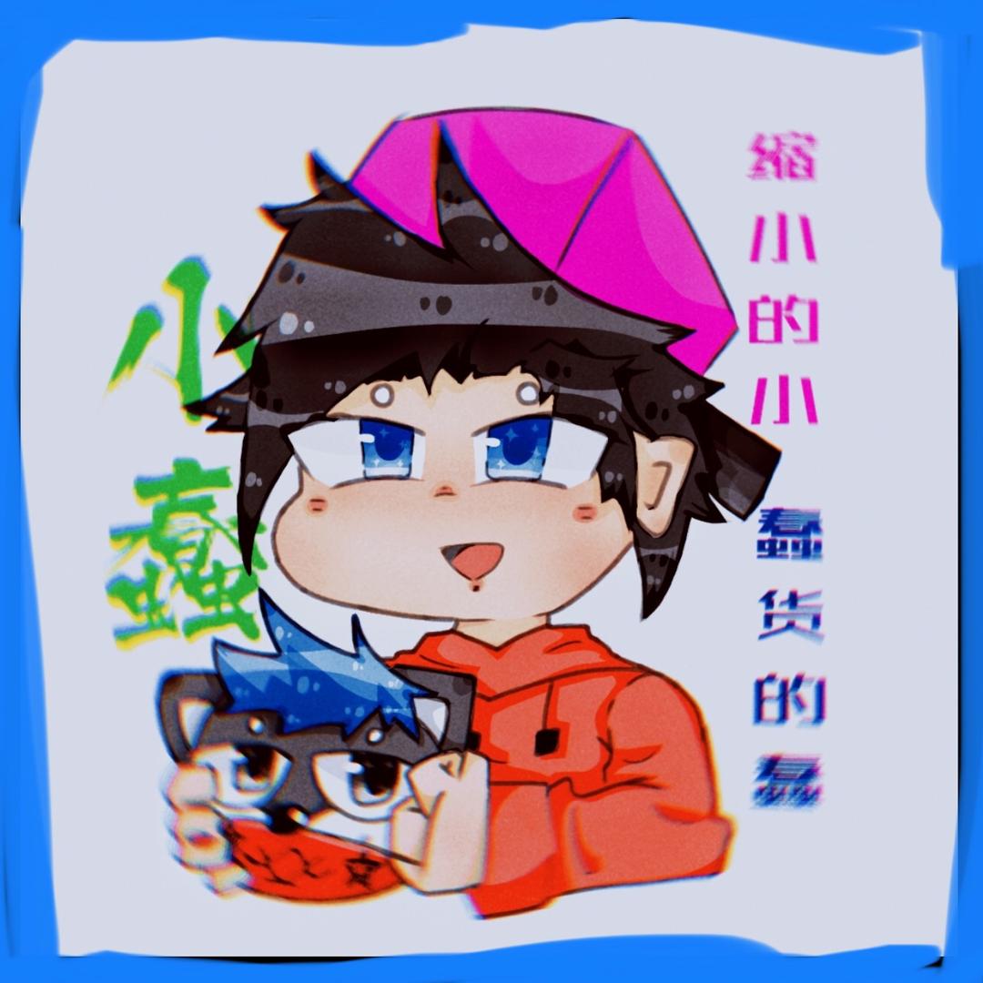 椿然不蠢