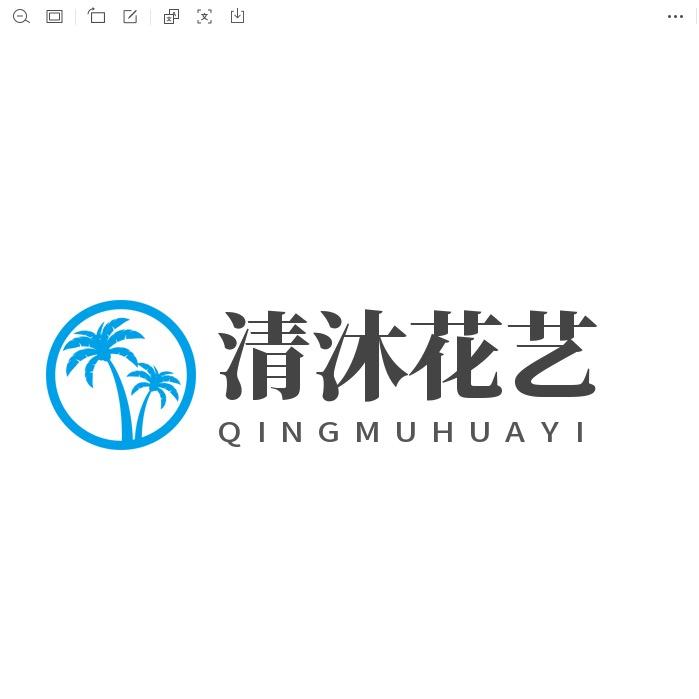 清沐花艺