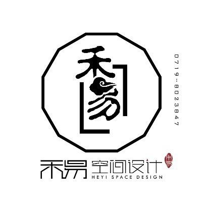 十堰禾易空间设计