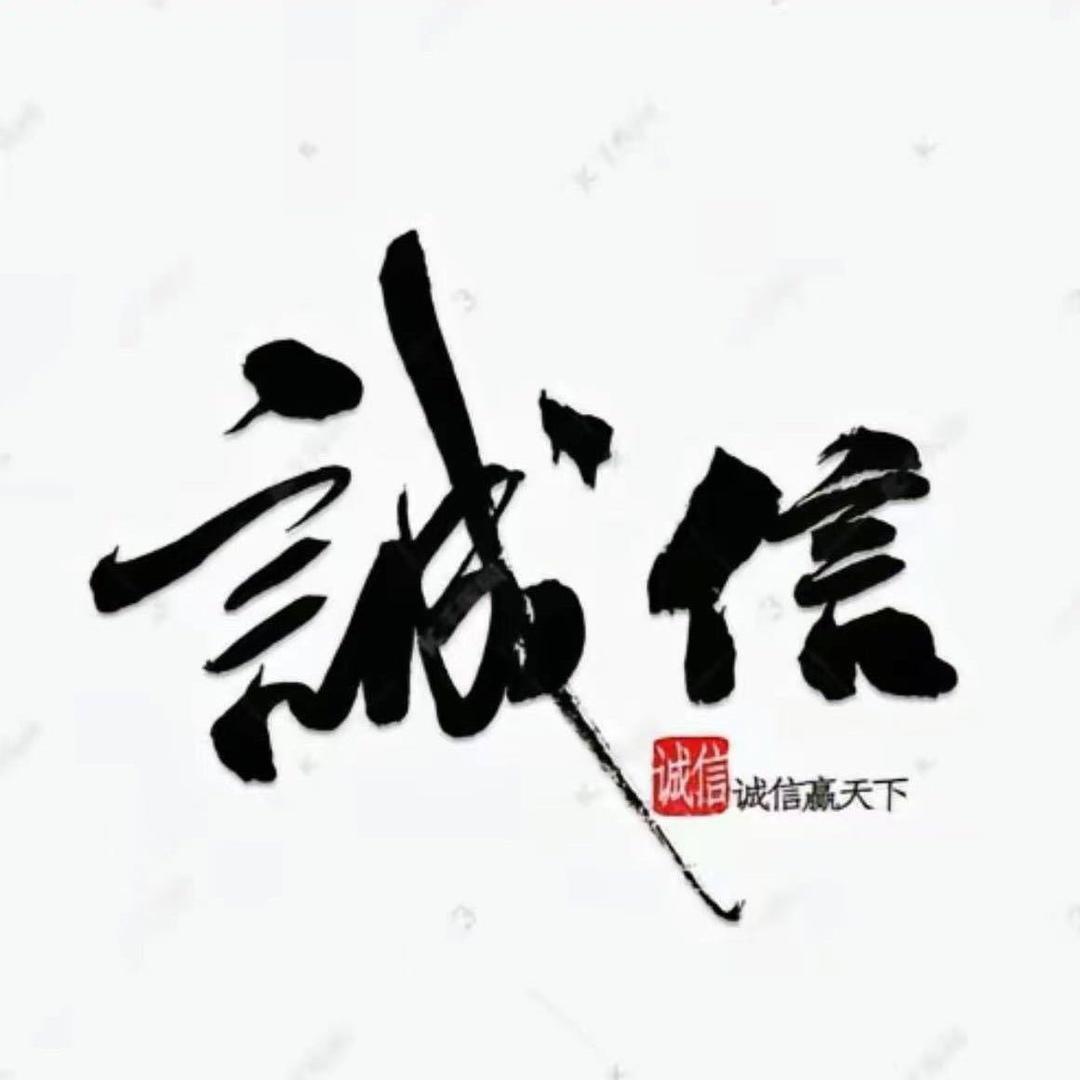 要富 名车