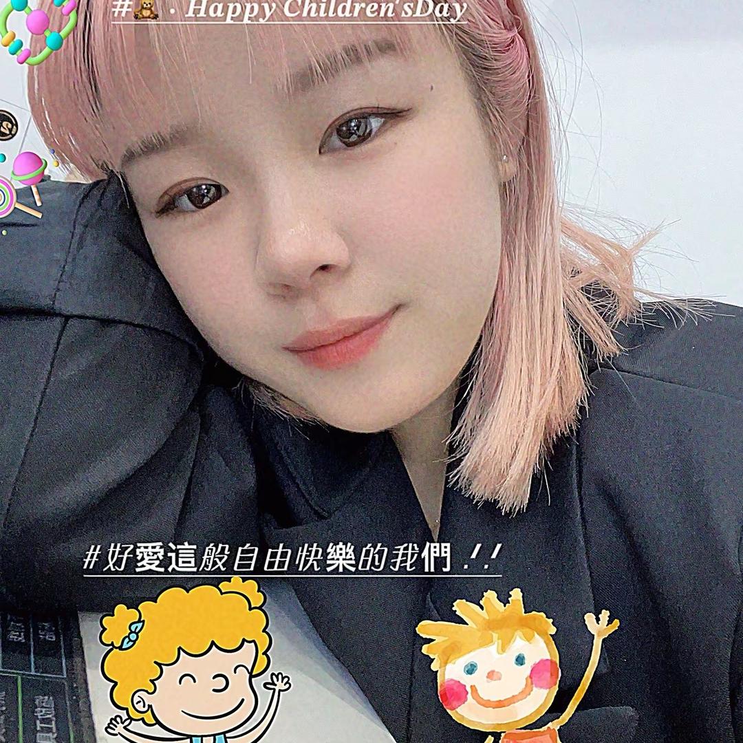 悦❤️……