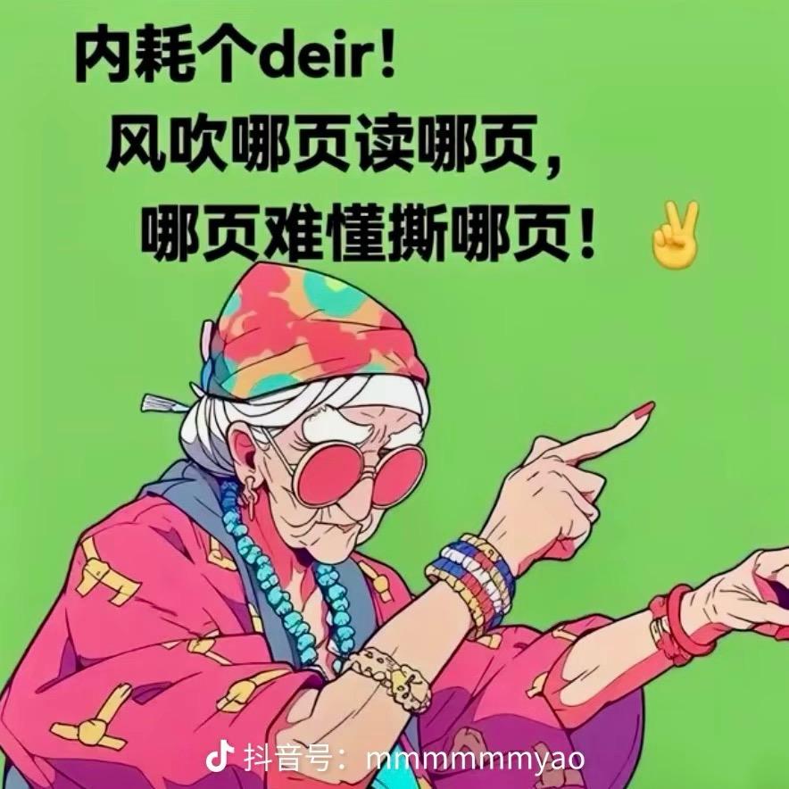 冉烧我的卡路里