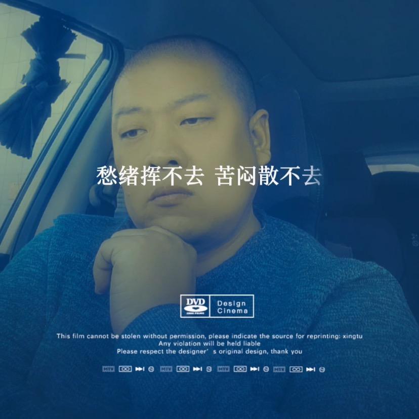 @清酒无隐