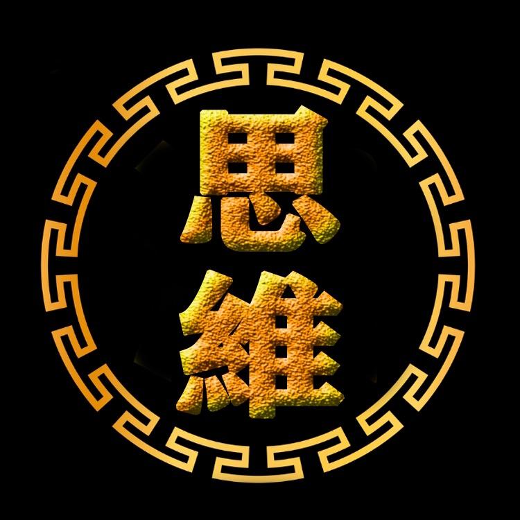 AI诚贝诚提分