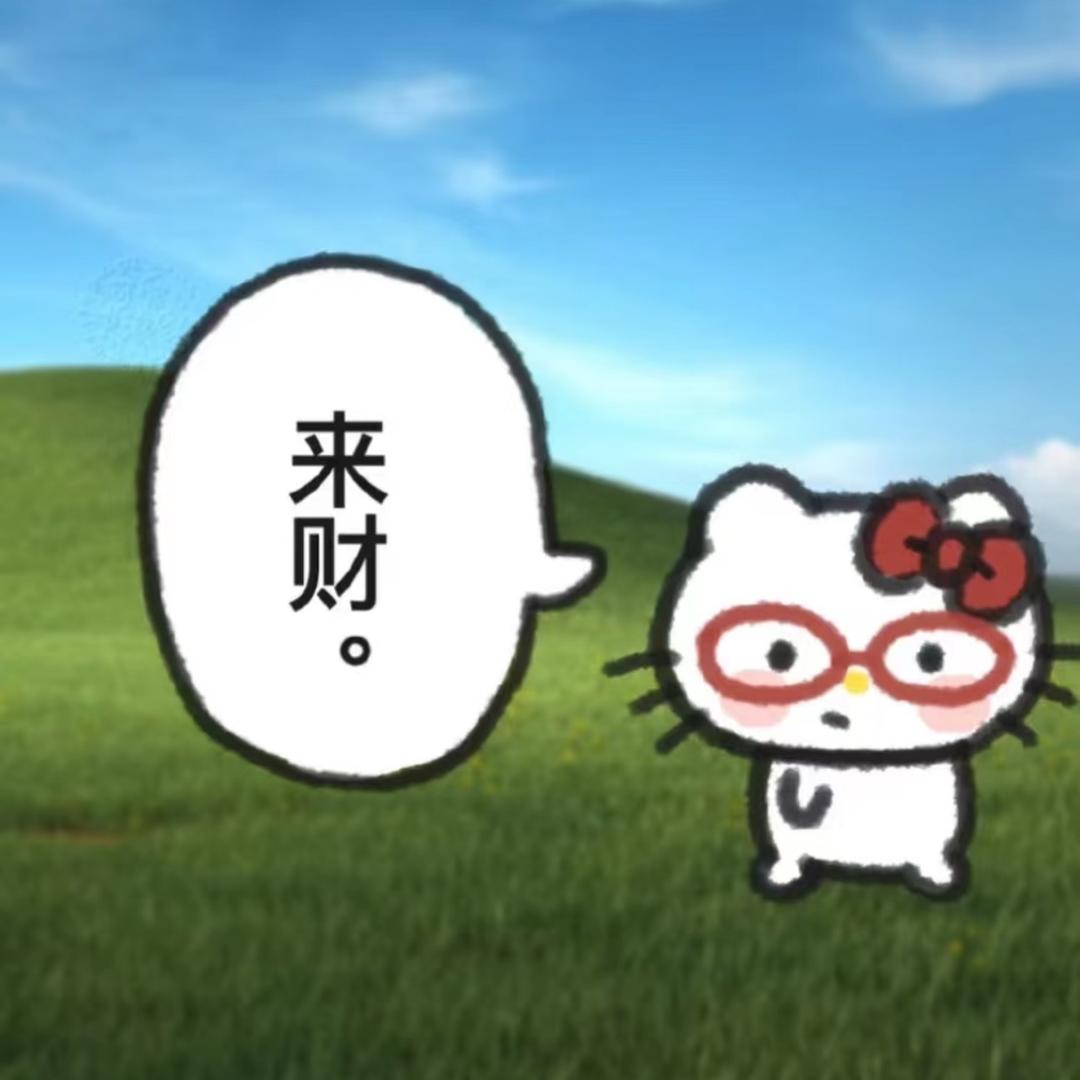 忧郁de瘪老仔