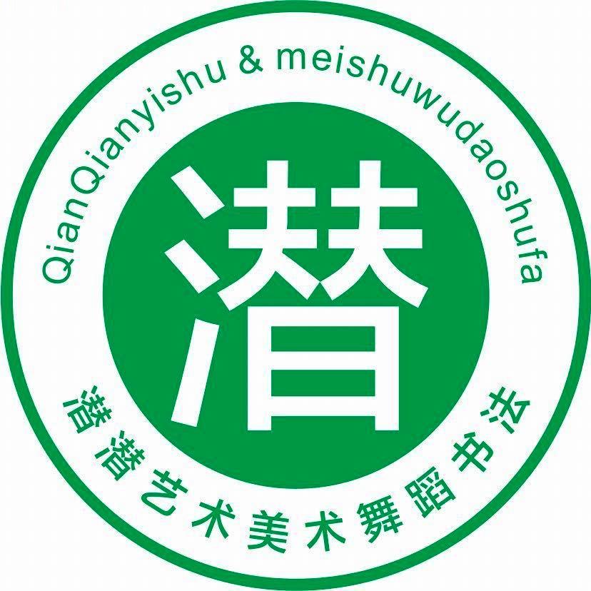 羊册潜潜艺术