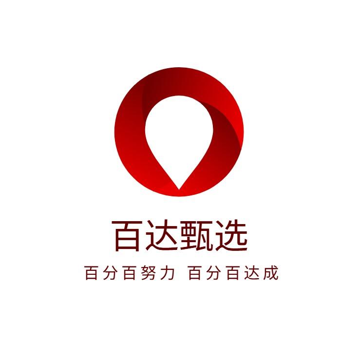 百达甄选电商