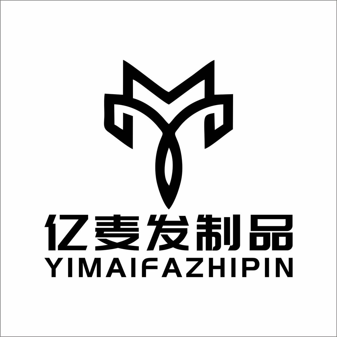 亿麦假发工厂店