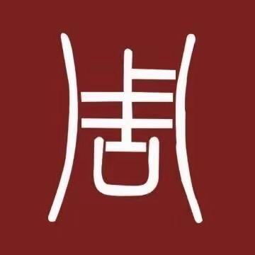 风雨同周