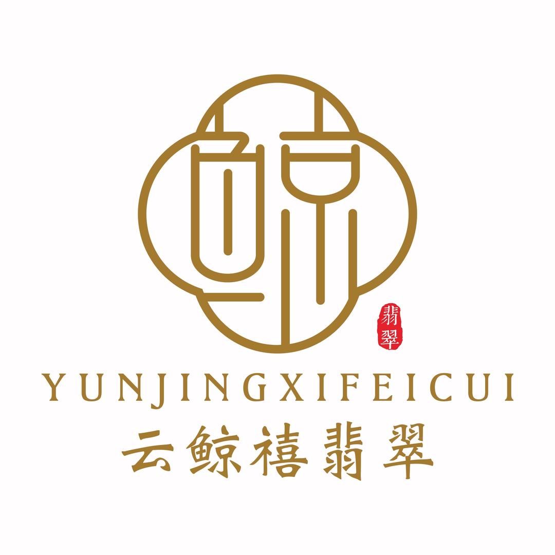 云鲸喜翡翠
