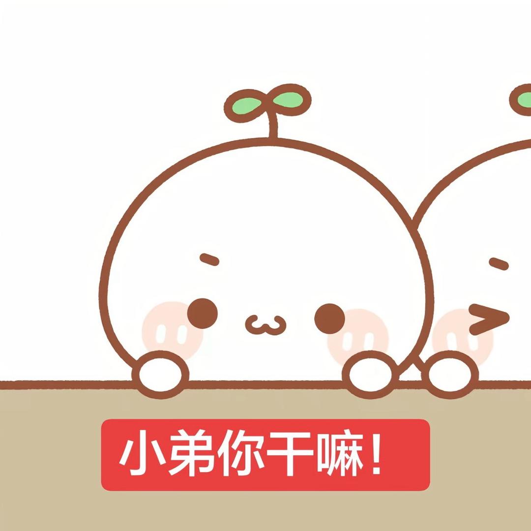 窝u一点宅