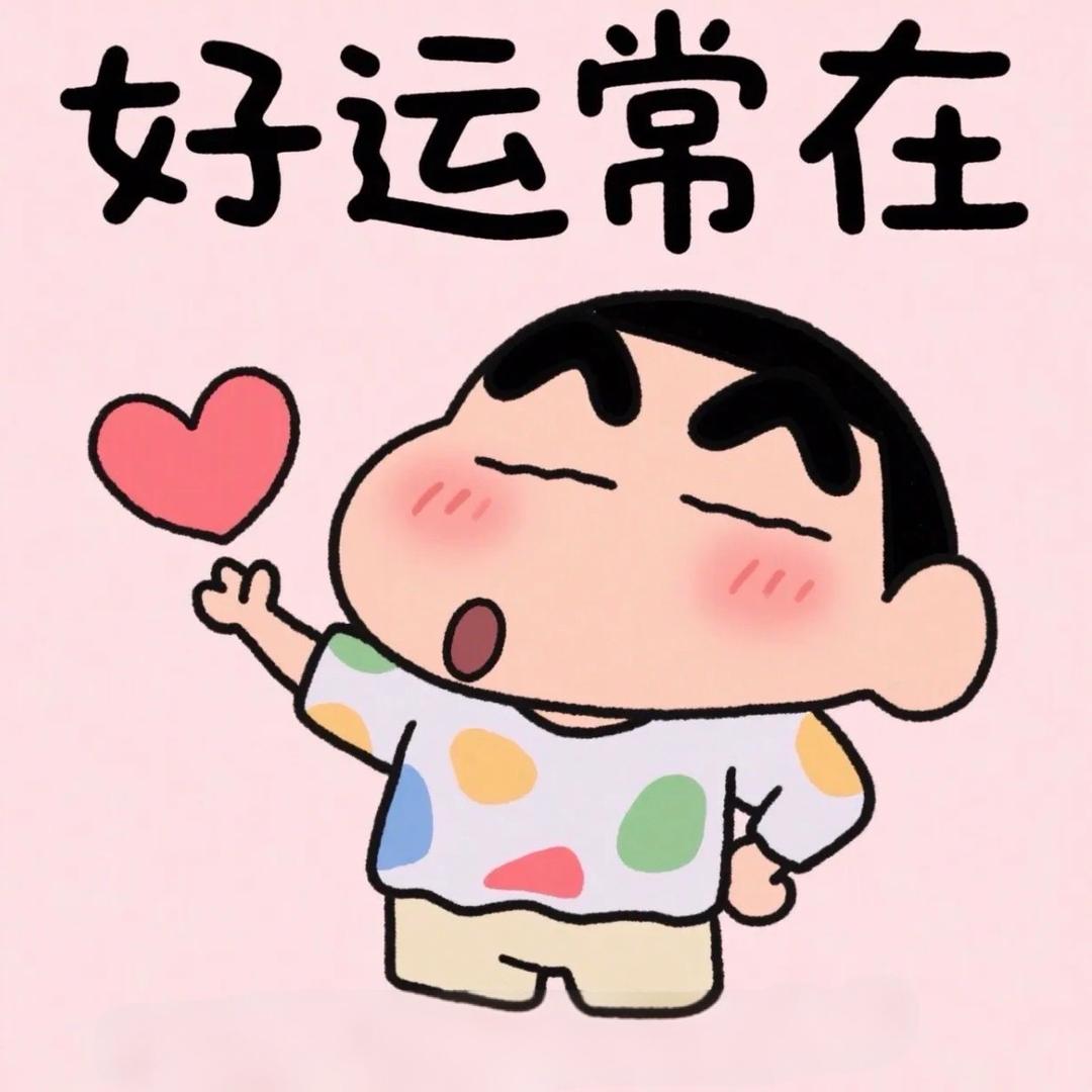 要抱宝