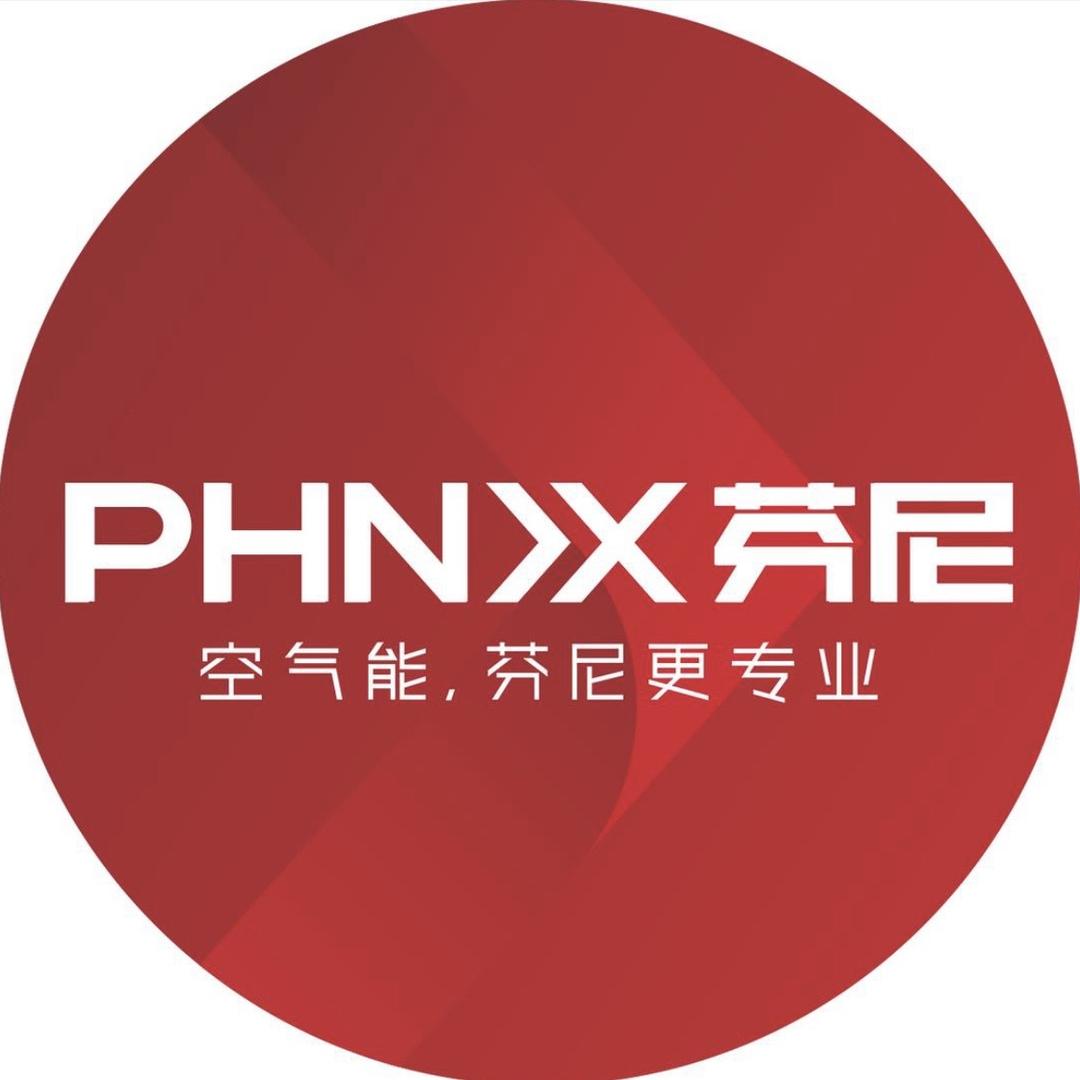 河南芬尼服务中心