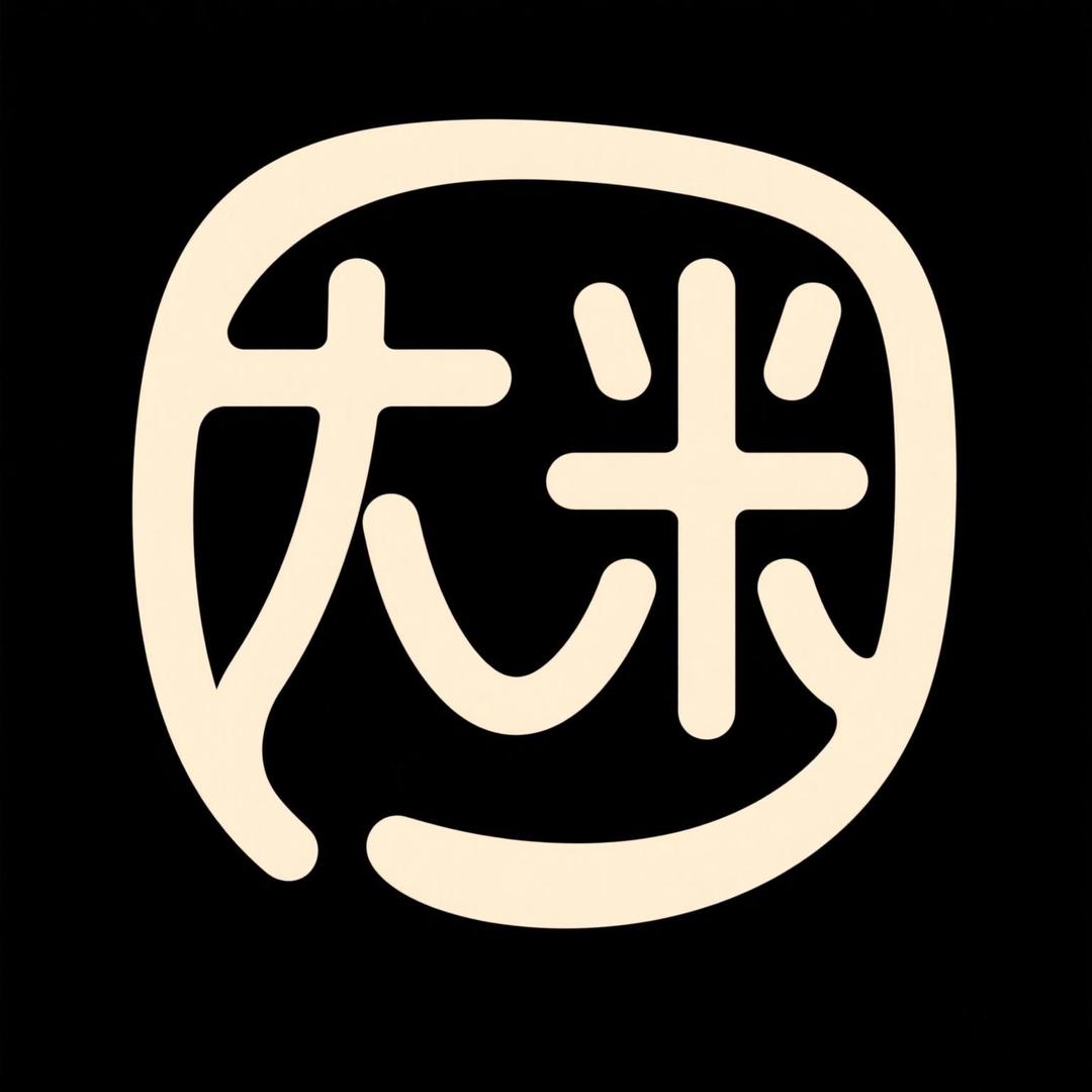 大米STUDIO