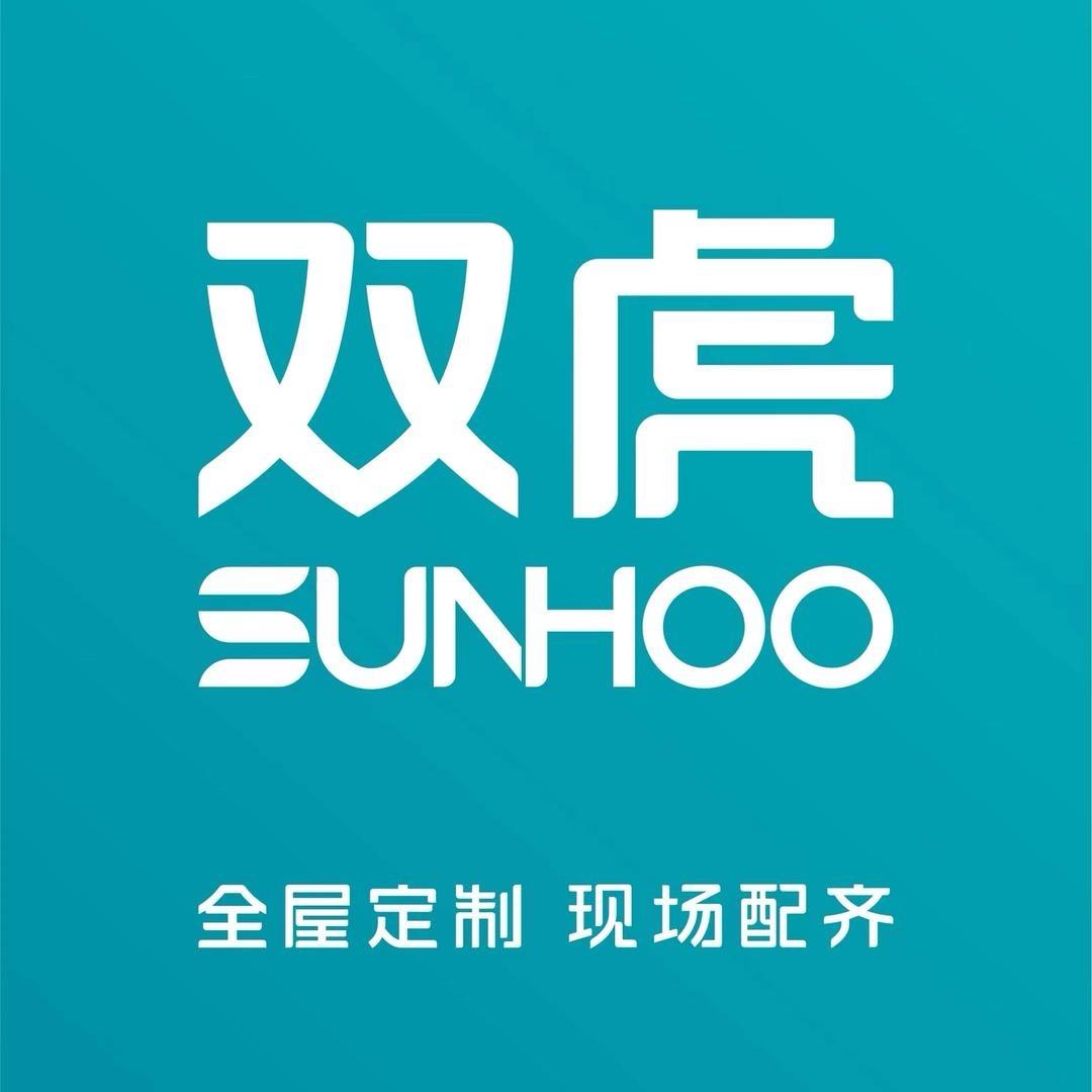 双虎家私名品