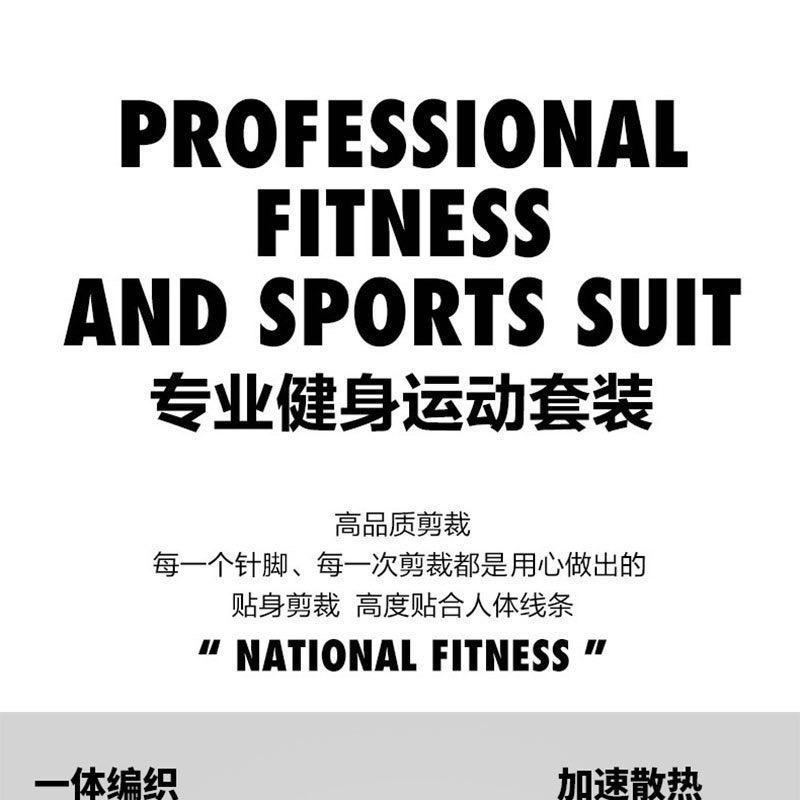 动漫运动城男装