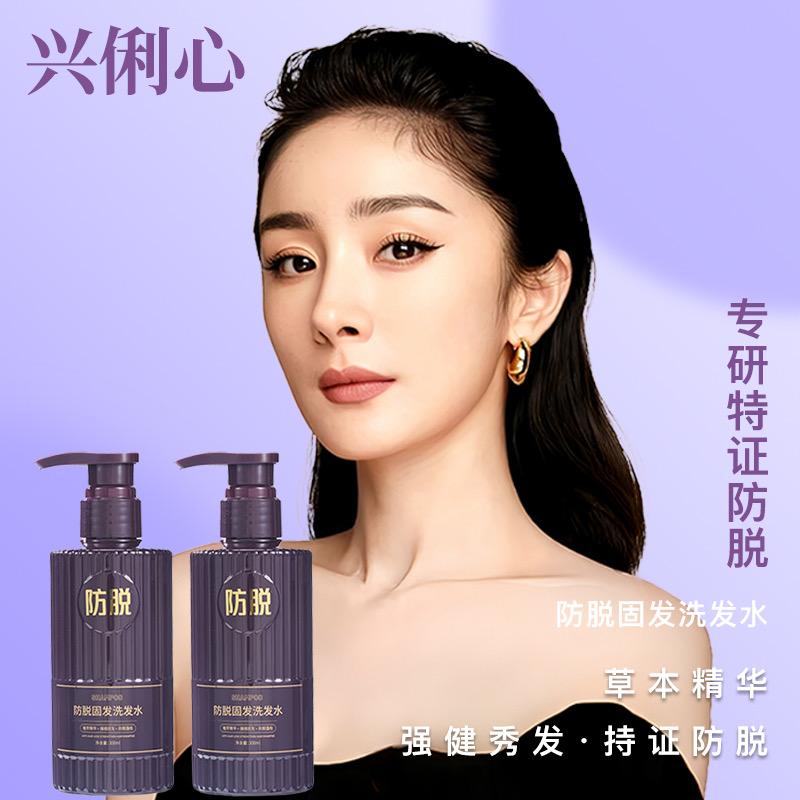 兴俐心美发企业店