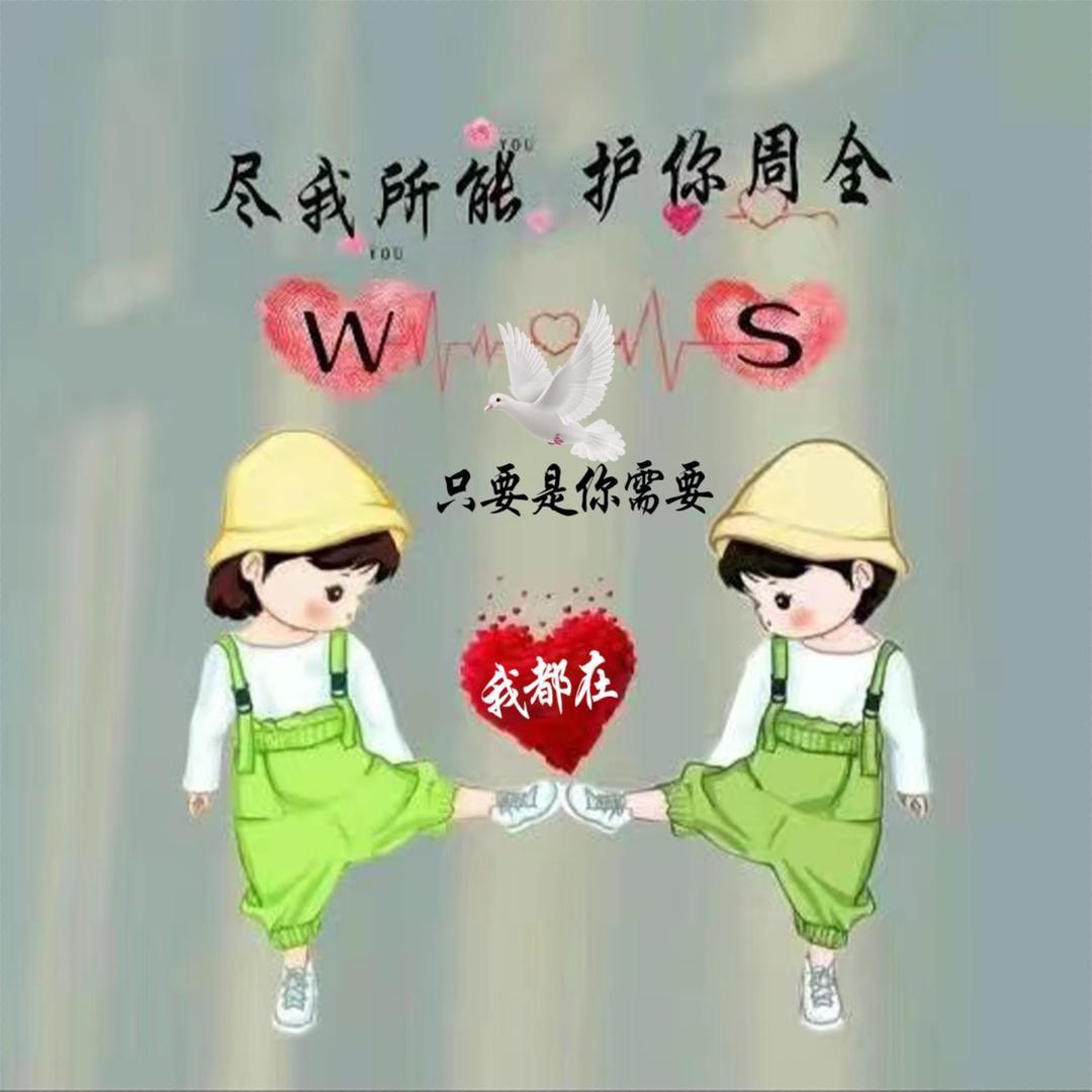 ❦吳💫独宠 🐷✨💞