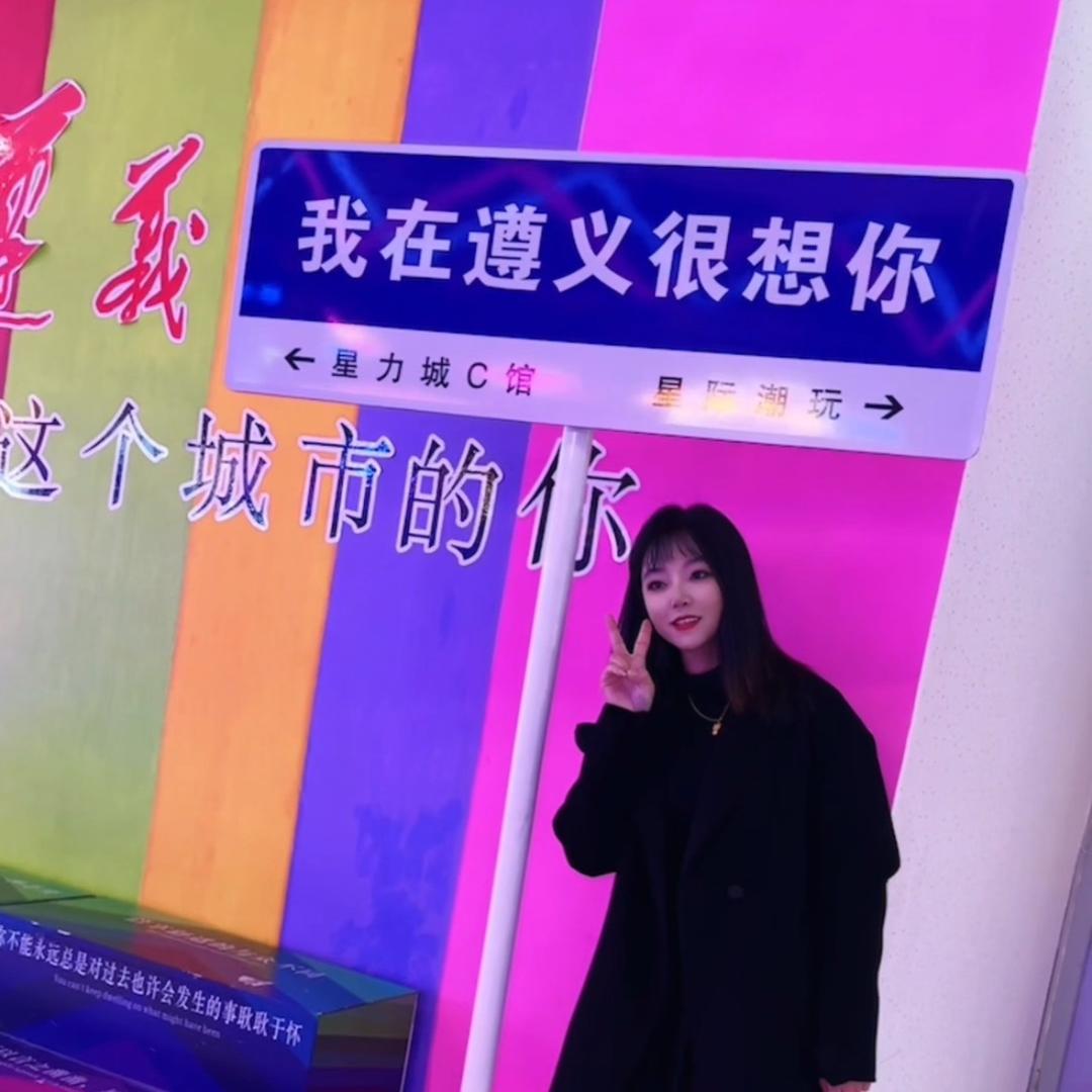 卖房子的小火柴→全款收房