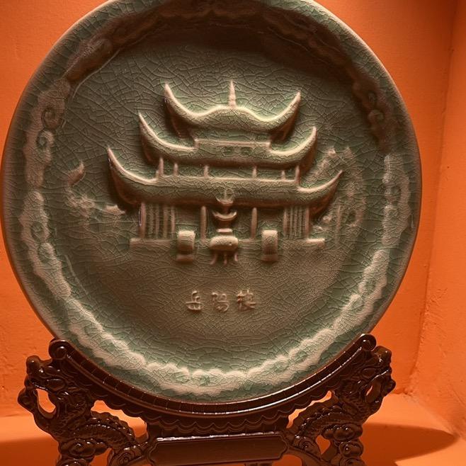 嗯那