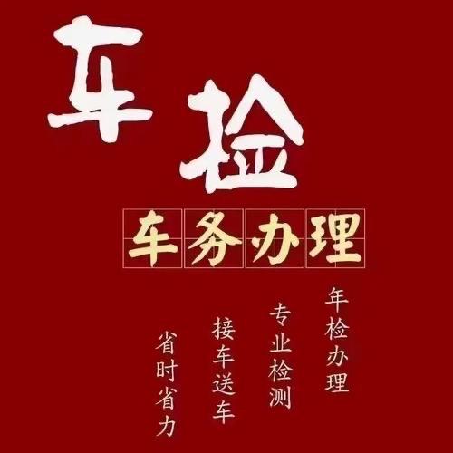 溧阳机动车检测站