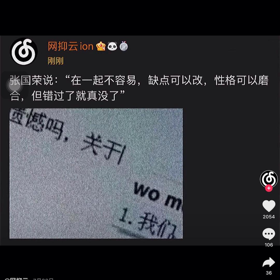 海旋冰珏