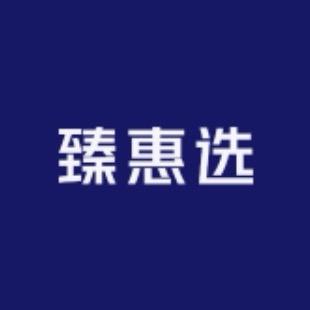 臻惠选临期食品