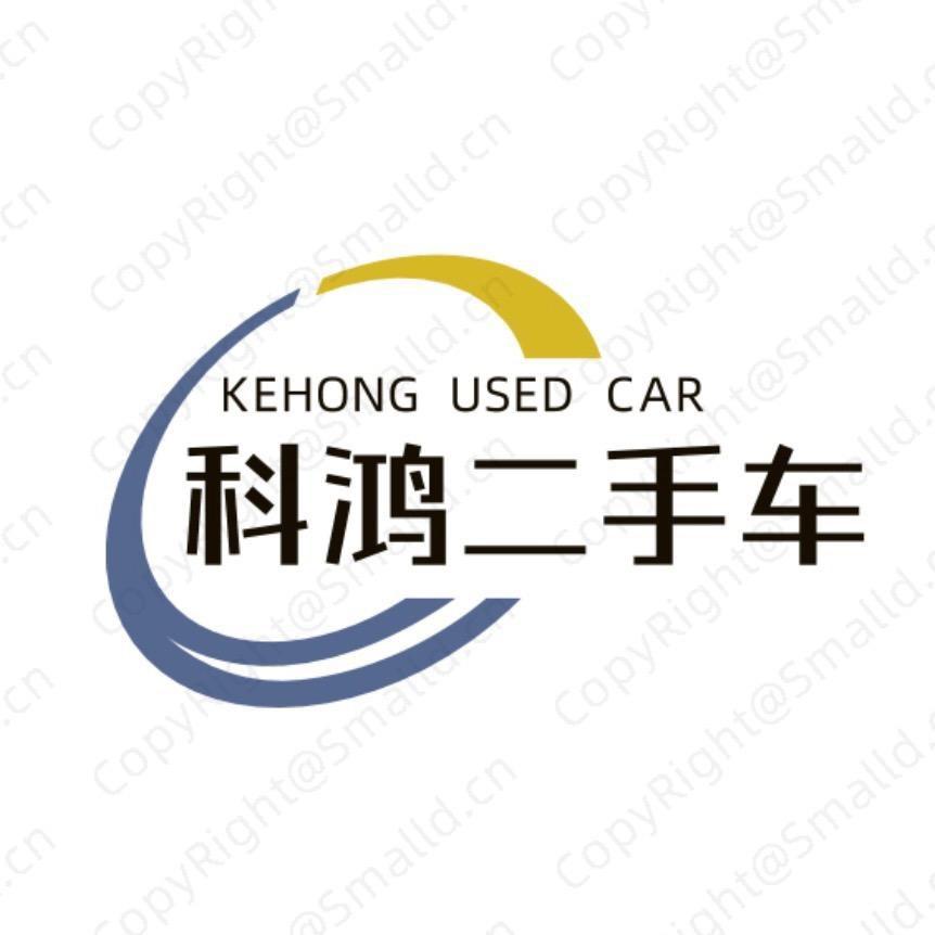 漳州科鸿二手车