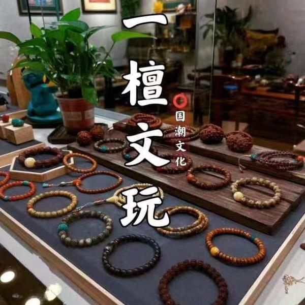一檀文创木作
