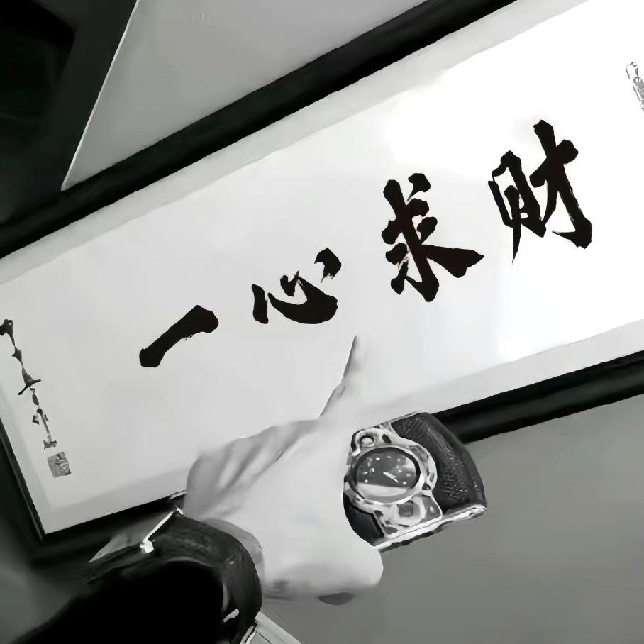 大魔王