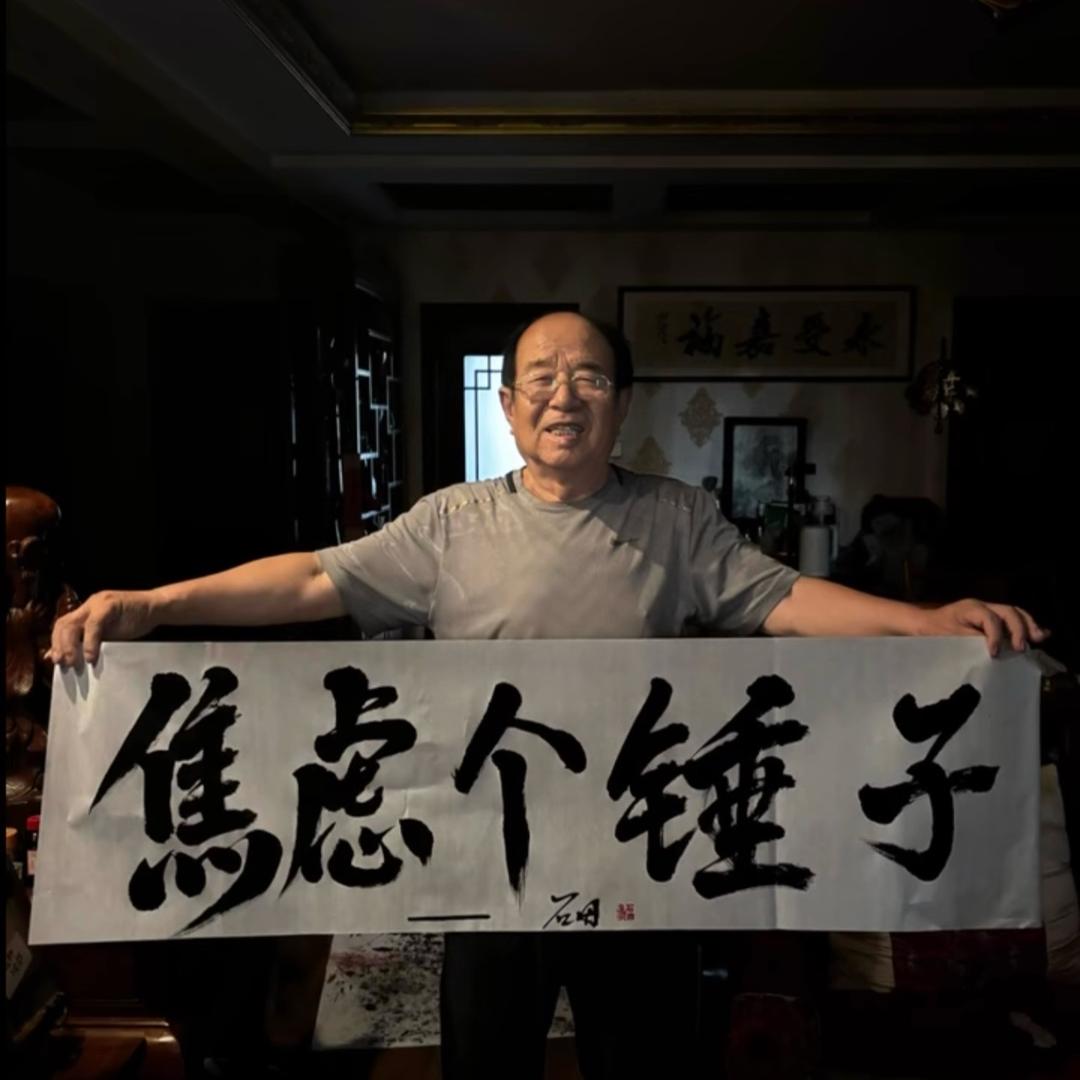 刘平源