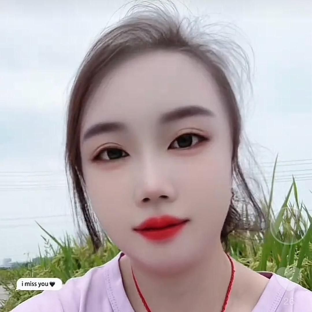 香香
