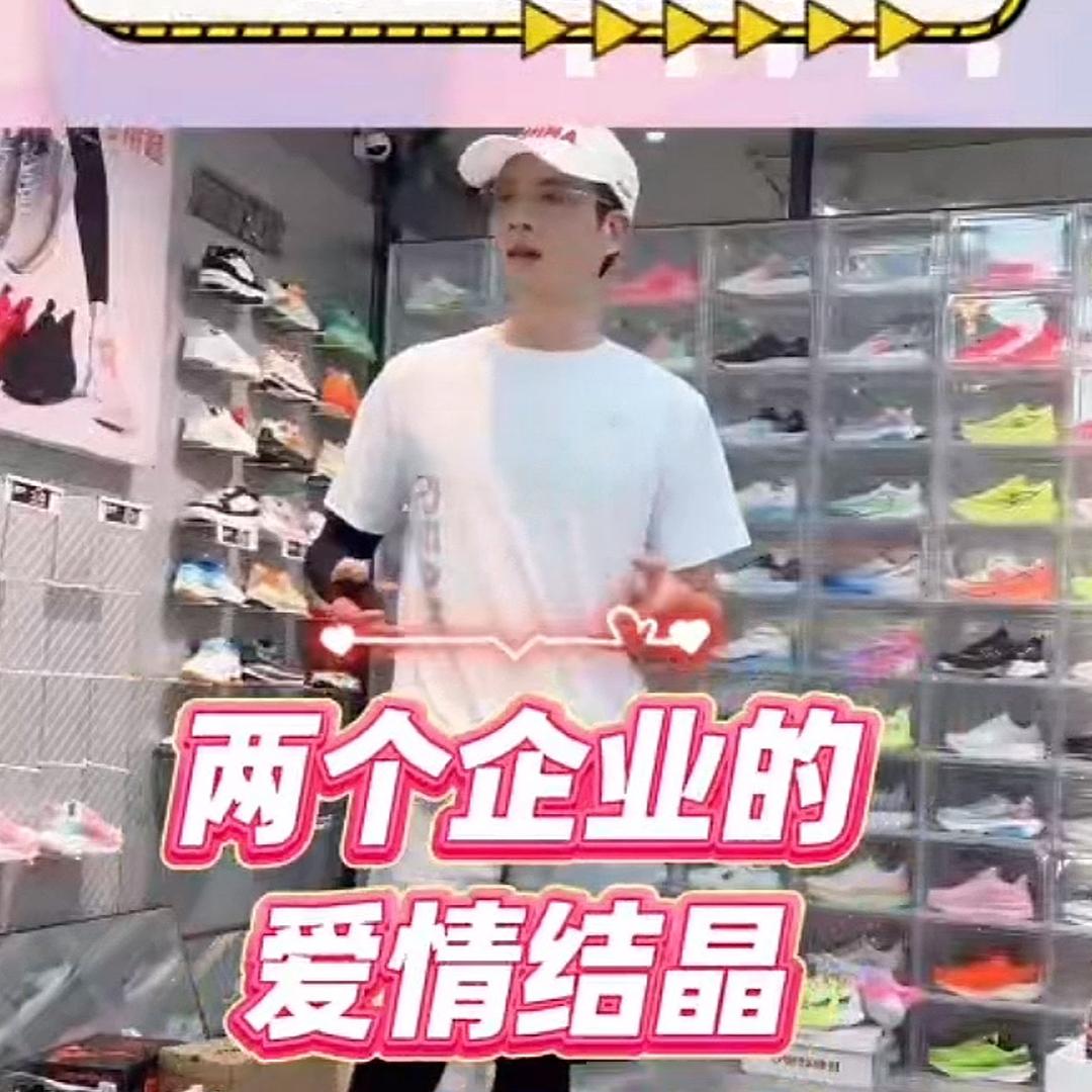 吴越同行