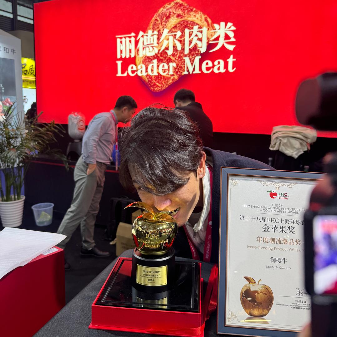 冷少（澳洲和牛供应链）