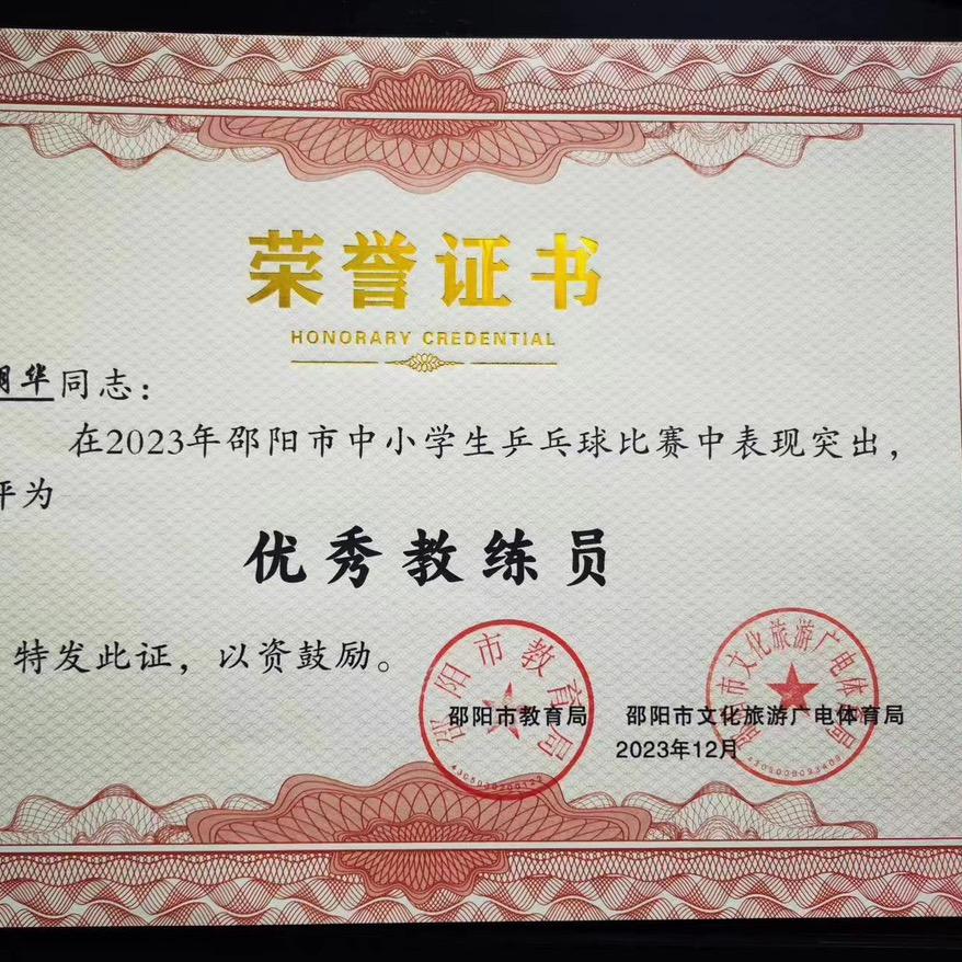 快乐的蒙牛