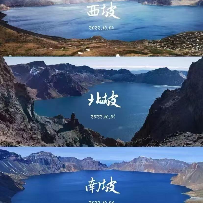 〓延边旅游-强哥