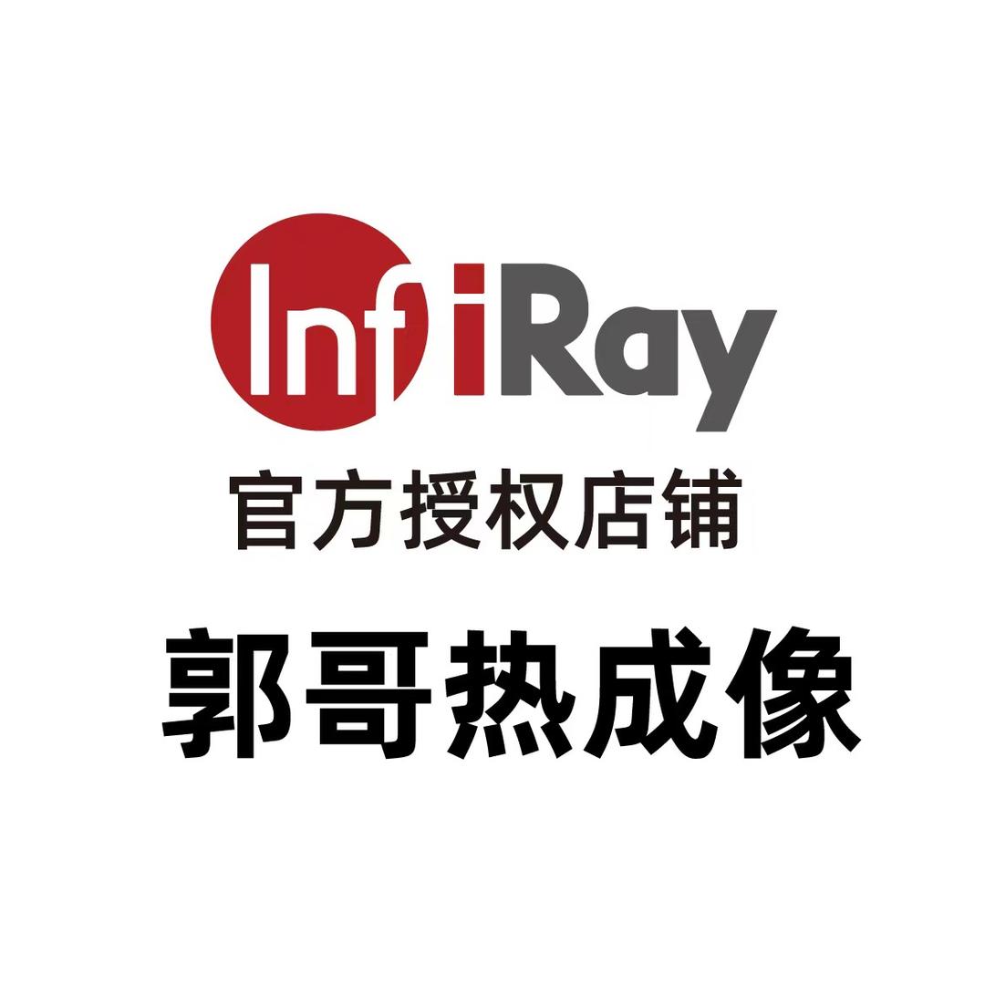英睿户外授权雾见花光电郭大为3号
