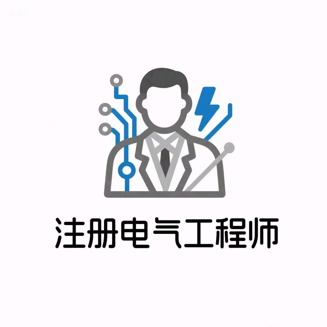 真真