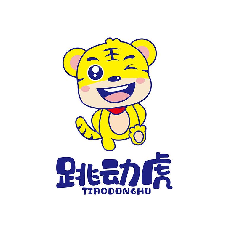 跳动虎童品