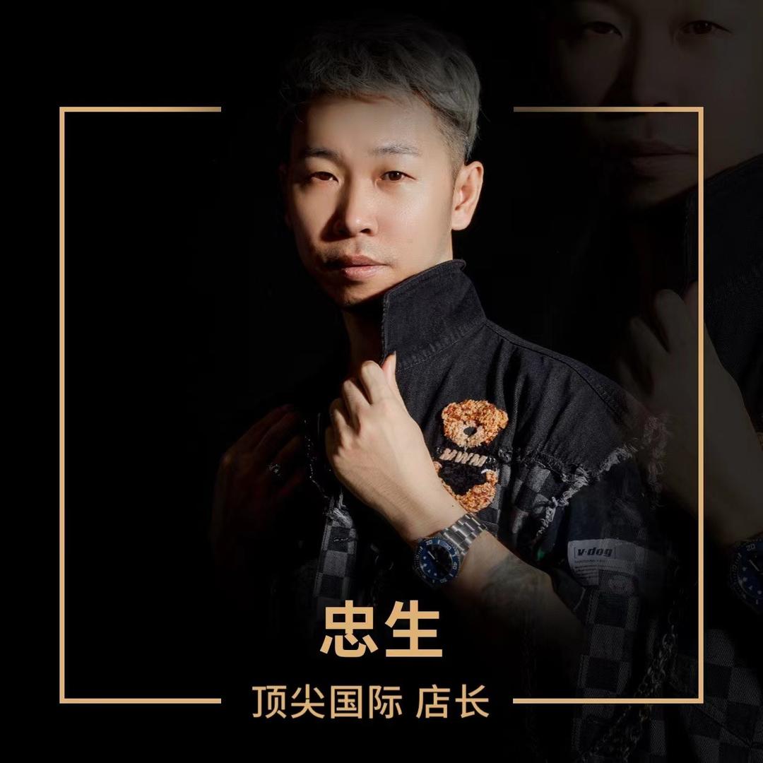 阳泉顶尖国际忠生