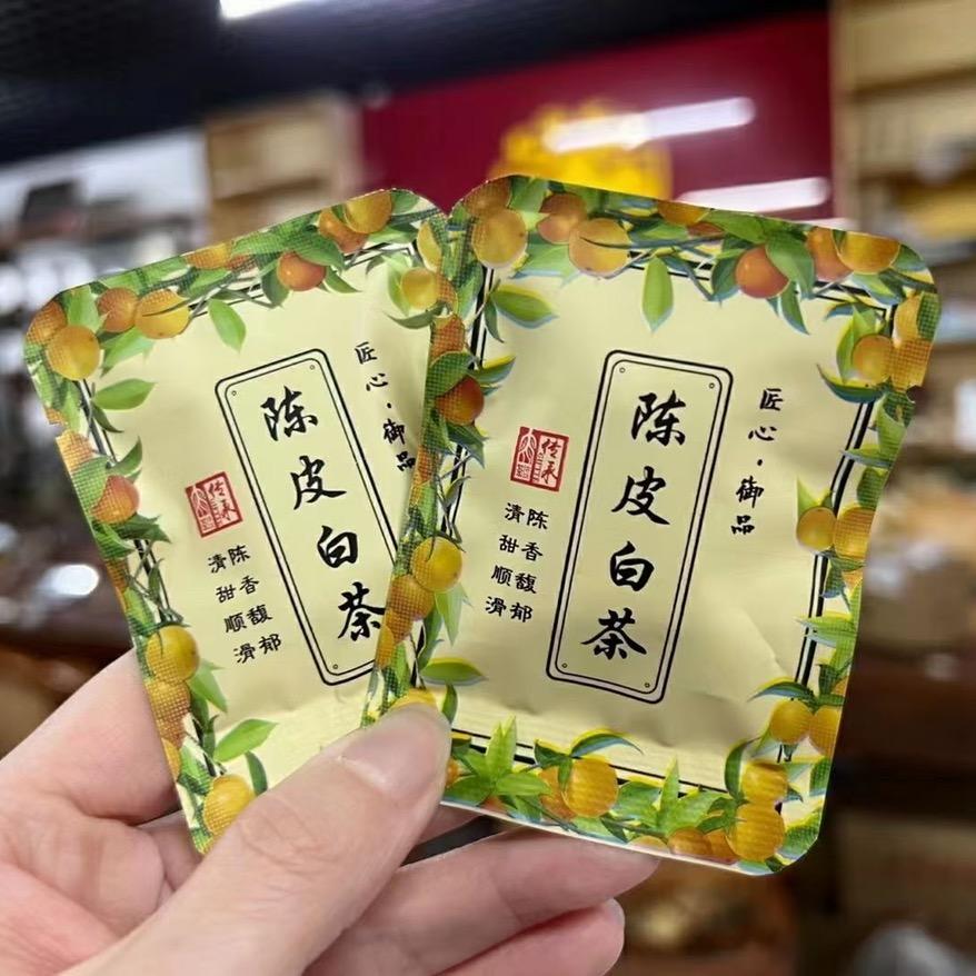 古问昆明合昌轩茶叶有限公司专卖店