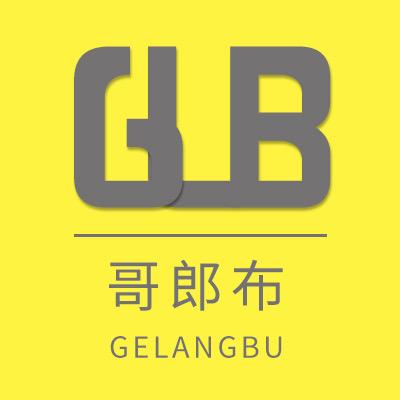 哥郎布男装工厂6店