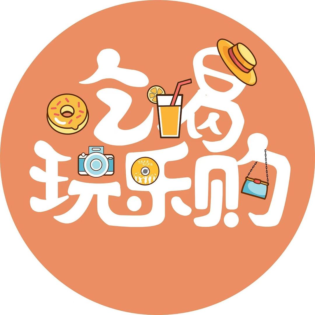 团购推荐官虹姐